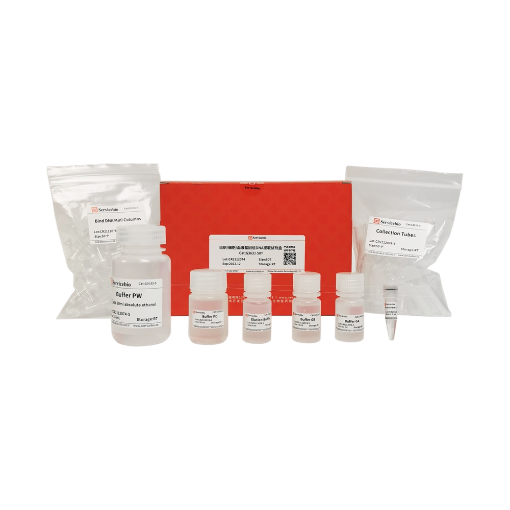 4. Tissue/Cell/Blood Genomic DNA Extraction Kit, 50T  $149