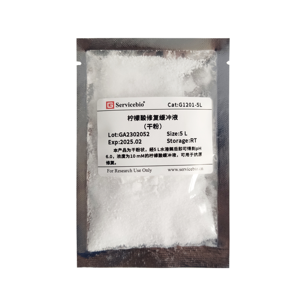 3.  (Dry Powder ) Citric Acid Repair Buffer, 5L per pouche $20