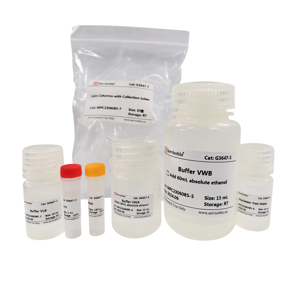 7. Virus DNA/RNA Extraction Kit,  50 T $199,