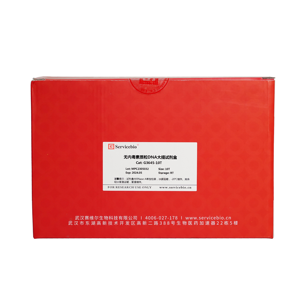 8. Endotoxin-Free Plasmid DNA Maxi Extraction Kit, 500-1800 μg DNA; 10T $399,