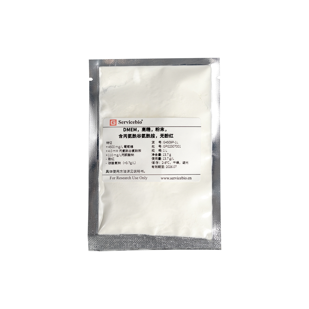 4. DMEM, High Glucose, Powder, with L-alanyl-L-glutamine, Phenol Red-free. ; 10×1 $80; 10 L for $45